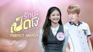 〘OPV〙TAENIE BTS & BLACKPINK มาทันเวลาพอดี (Ost. Ugly Duckling รักนะเป็ดโง่)#pailinseries