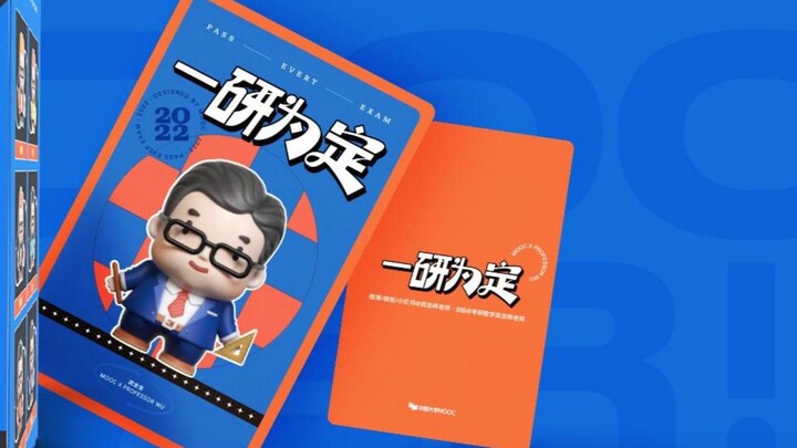 I've been waiting for 365 days! Teacher Wu's blind box dolls are produced