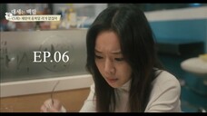 K-Drama - Lily Fever Ep.06