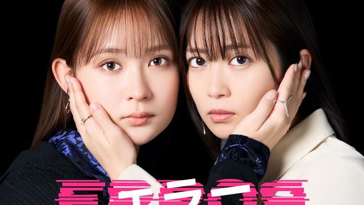 Error.S01E02.Sub Indo