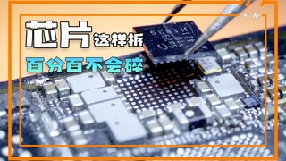 Tháo chip thủy tinh kiểu này, chắc chắn không bị vỡ