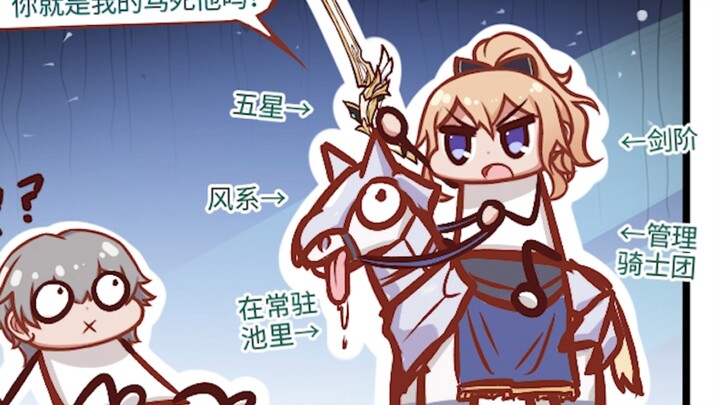 【铁道部】我抽的阿尔托莉雅怎么有点不一样，是歪了吗？