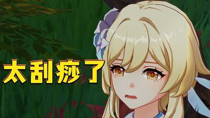 Genshin Impact Level 45–55 Account Mistake-Correcting Rescue Guide! [Teyvat Guide 04]