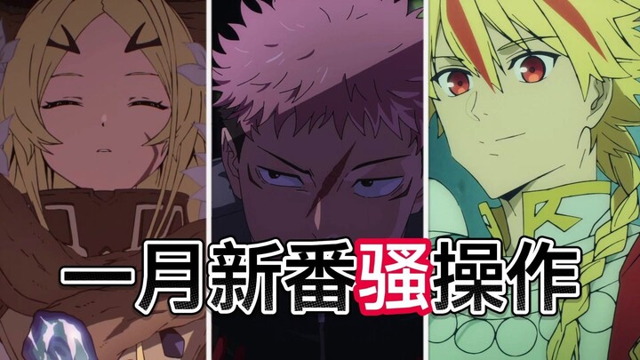 «مقطع رسمي» من «ماجيك ريزورجنس»؟ «سرد كارثي» لعقوبة البطل؟ تحليل دقيق لأبرز «الحركات المثيرة» في أبر