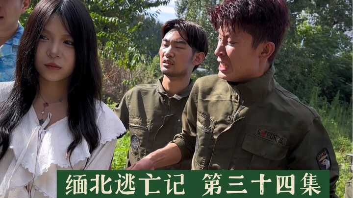 Escape from Northern Myanmar, Episode 34