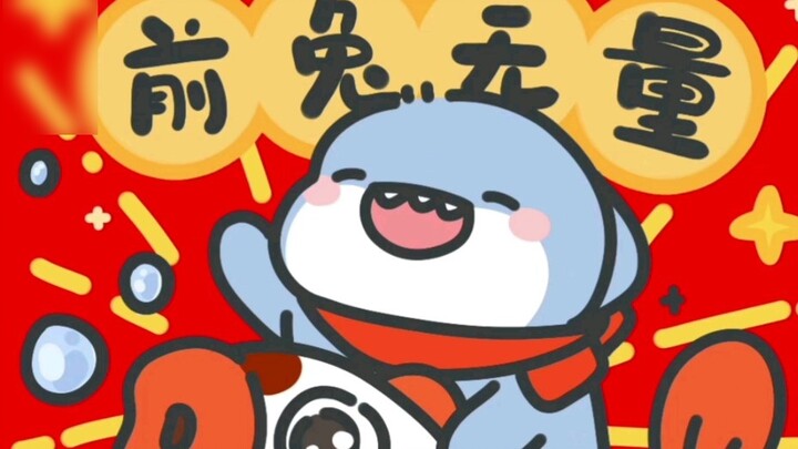 CHÚC MỪNG NĂM MỚI! ! !