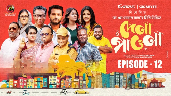 Dena Pawna Episode 12  Allen Shuvro, Shahiduzzaman Selim, KM Sohag Rana Bangla Natok 2025