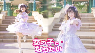 【Miyabi (雅)】Aku ingin menjadi seorang gadis❤ Hanya saja sekarang, aku juga Cinderella【Pekerjaan Ulan