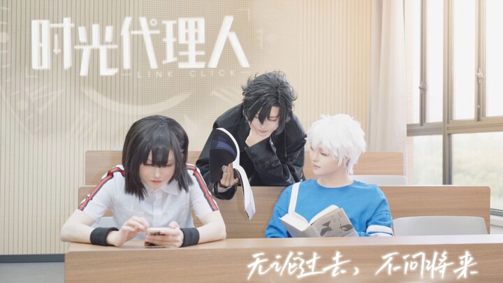 بغض النظر عن الماضي، ولا تسأل عن المستقبل | فيديو موسيقي كوزب لـ "وكلاء الزمن"