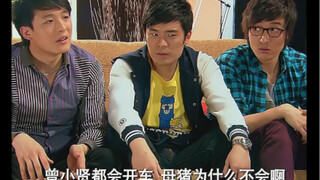 Zhang Wei: Don't you get tired watching Japanese dramas without subtitles?