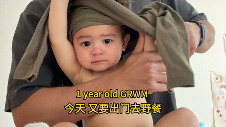 วันนี้จะไปปิกนิกอีกแล้ว GRWM!