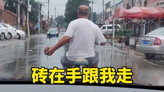 大爷一出手，便知有没有！