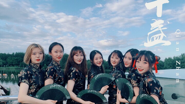 [Green Garden Dance Company] SING-Qianzhan seven-member dance company performed a full version of th