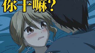 前方高能！那些百看不厌的万恶之源名场面！