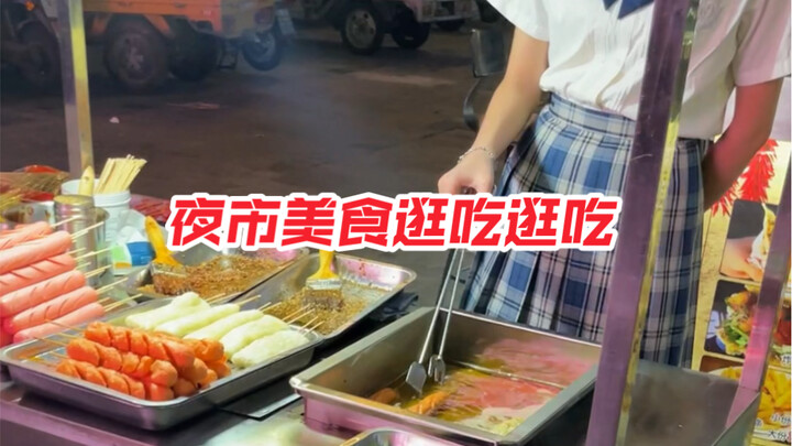 Kedai sosis listrik adik perempuan, mampirlah sebentar~ Ada aroma daging panggang~ Bos burger jalana