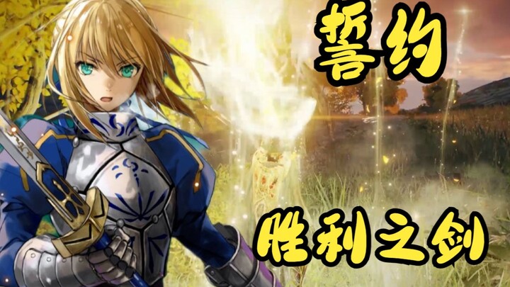 การเปิดใช้งานอาวุธวิเศษใน Elden Ring เป็นอย่างไรบ้าง?