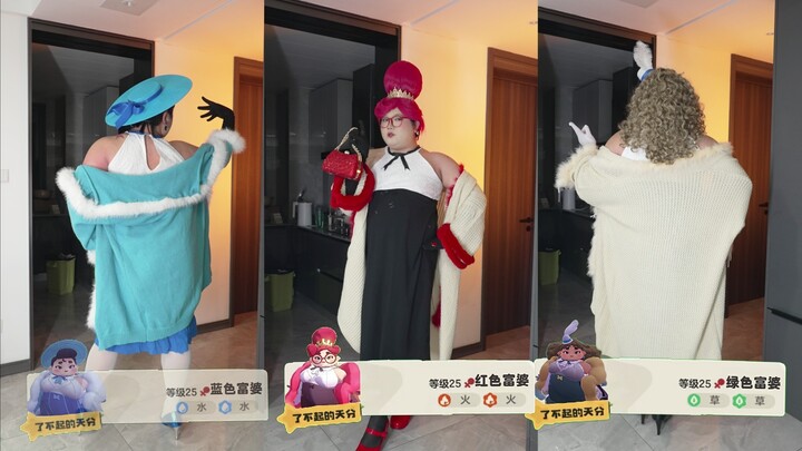 [Rich Lady Era] How to Choose the Top Three Teams in Royal Land?