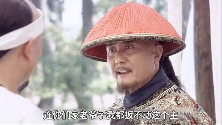 Qianlong's imperial tactics—He Shen and A Gui were both within his calculations.