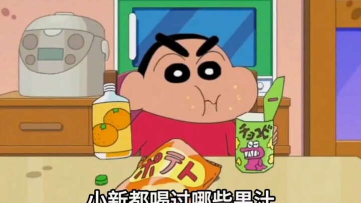 Ulasan “Crayon Shin-chan”