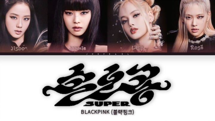 【AI COVER】BLACKPINK - “Super (ซุนหงอคง)” (ต้นฉบับโดย SEVENTEEN)