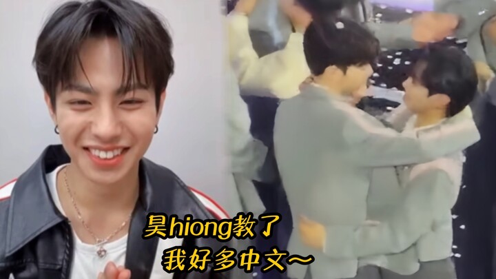 'You teach me Chinese and I teach you Japanese' makes me really like the friendship between Bu Zhiha
