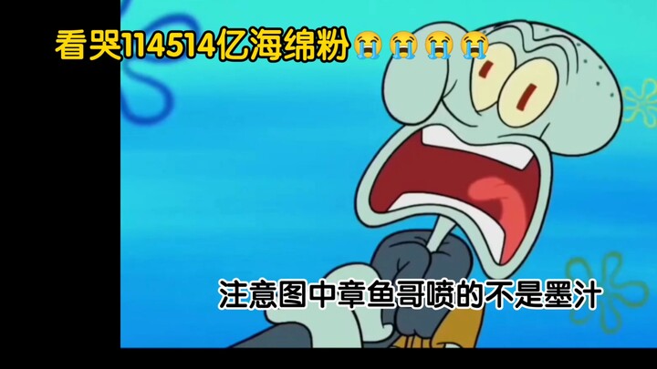 Làm khán giả toàn cầu với 11,45 tỷ fan SpongeBob bật khóc 😭