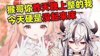 猴哥勾引星光 让星光去勾引老板成为老板娘篡夺妖管