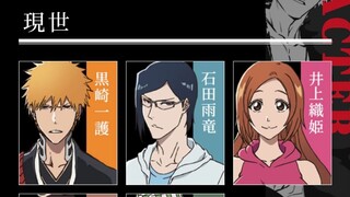 [BLEACH Official] Tin tức mới như thiết kế nhân vật cho Chương Chiến tranh đẫm máu thiên niên kỷ