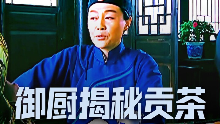 เจ้าของทรัพย์จ้างพ่อครัวหลวงจัดงานเลี้ยง แต่สุดท้ายเสียเงินไปเปล่าๆ งานก็ไม่สำเร็จ