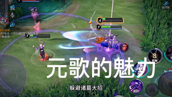 “Yuange Through the Planner’s Eyes”