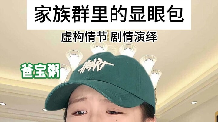 ทำไมถึงเรียกว่าแป้งศัลยกรรมล่ะ!