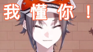 【半熟/切】狐狸狗狗懂你听不懂外国vtb的痛！