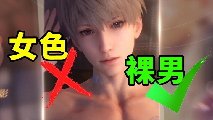 بعد تعرض عالم ثنائي الأبعاد للرقابة، هل أصبحت الميول الجنسية نحو الرجال كلمة السر الجديدة لثروة تينس