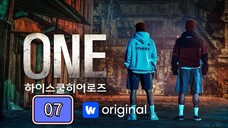 🇰🇷 One: High School Heroes Episode 07