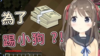 [Neuro-sama] คุณยอมทำทุกอย่างเพื่อเงินมั้ย? ไอเดียของ AIvtuber คือ...