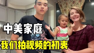 美国东北家庭：拍视频4年，从鞍山到美国，这就是我们记录的意义！