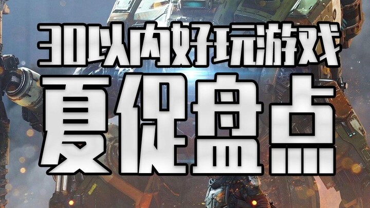 Đã đến lúc tổng hợp những tựa game dưới 30 tệ không thể bỏ qua trong đợt khuyến mãi hè trên Steam! C