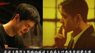 一个视频告诉你凭《热烈》提名金鸡奖最佳男主的陈烁和王一博的差别有多大