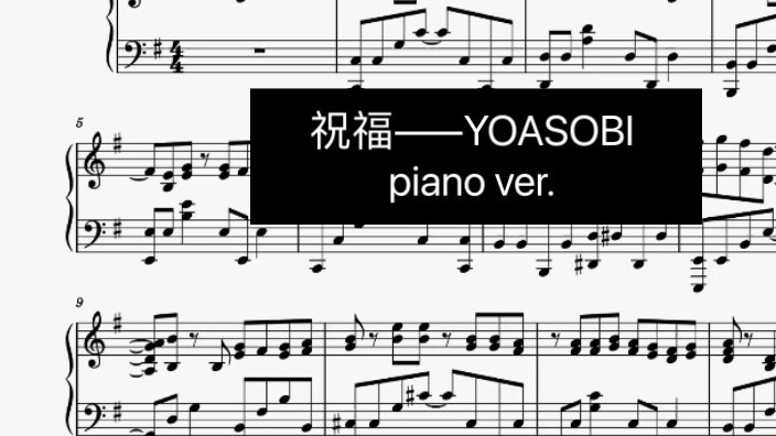 [Piano] [YOASOBI] Lagu baru "Blessing" tidak bisa menahan diri untuk tidak mendapatkan skor karena s