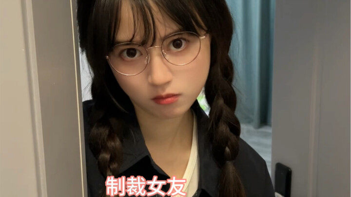 كيف تُعاقِب صديقتك المتمرِّدة؟