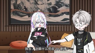 末世被前女友追杀十年，谁曾想再次重逢，她竟变成了恋爱脑！