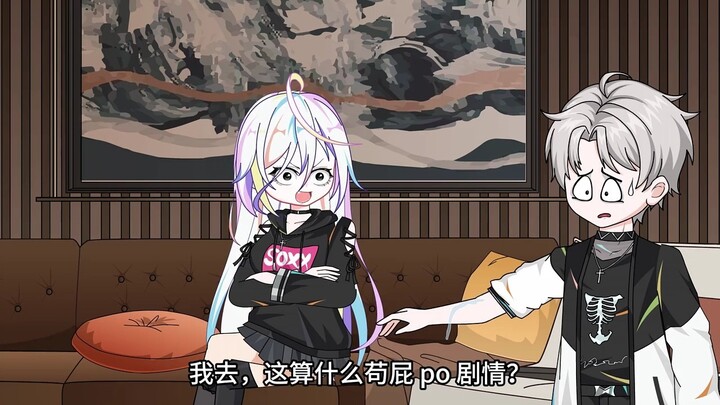 末世被前女友追杀十年，谁曾想再次重逢，她竟变成了恋爱脑！