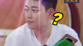 Tô Thức chỉ mất cơ hội làm diễn viên, còn Lục Hổ thì mất cả món canh móng giò lợn đấy.