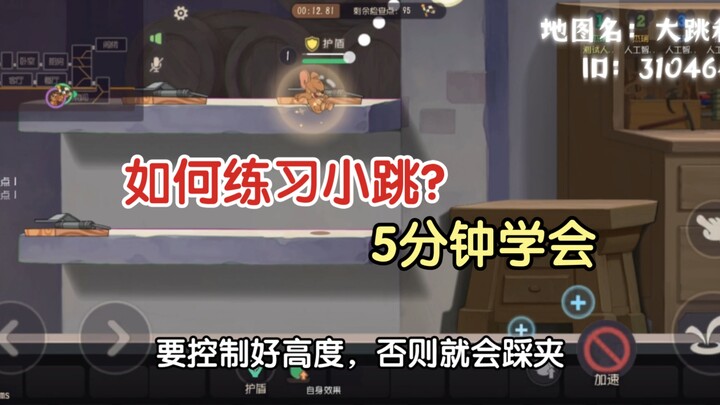 5 دقائق تعلّمك القفز الصغير.. بعدما تتعلمه، يُمكن لقطتك أن تتجوّل كما تشاء!