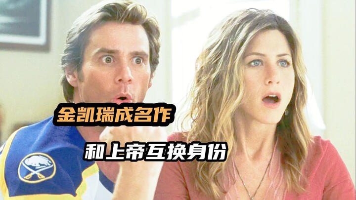 小伙和上帝互换身份，第一天日本人就遭殃了，欧美爆笑喜剧片