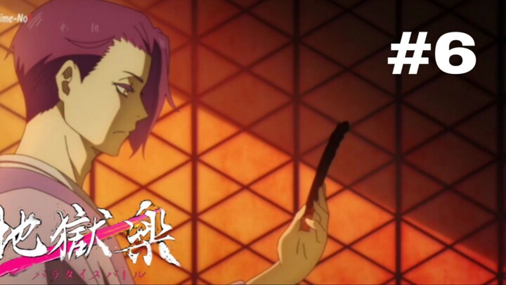 พากย์ไทย สุขาวดีอเวจี ตอน 6 ซีซั่น 2 ANIMESKIW