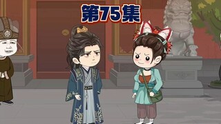 楚迟奉旨蹲家学规矩