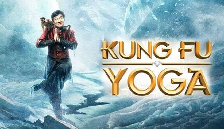 kung fu yoga movie michigan