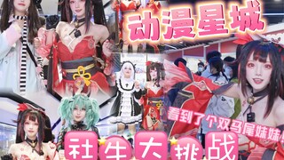 Menantang untuk menari acak dengan 100 gadis ekor kuda ganda secara acak!