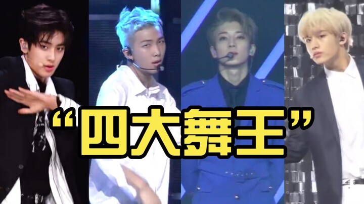 “Tứ đại vũ vương” của làng trực tiếp K‑pop! Buồn à? Vậy thì xem ngay video này thôi!